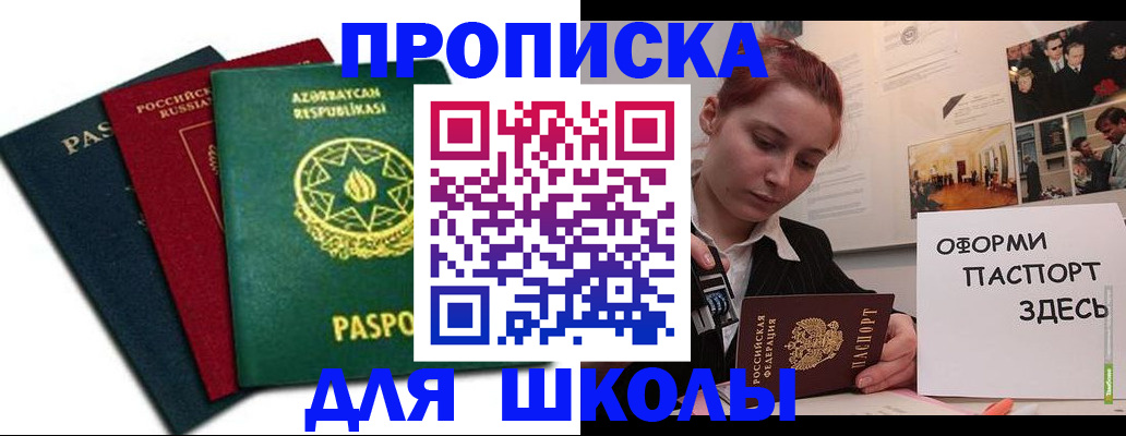 временная регистрация гарантия в Рязани